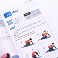 [正版]青少年体育活动课程设计篮球运动 课后体育活动小学体育活动组织教案书籍 人民邮电出版社