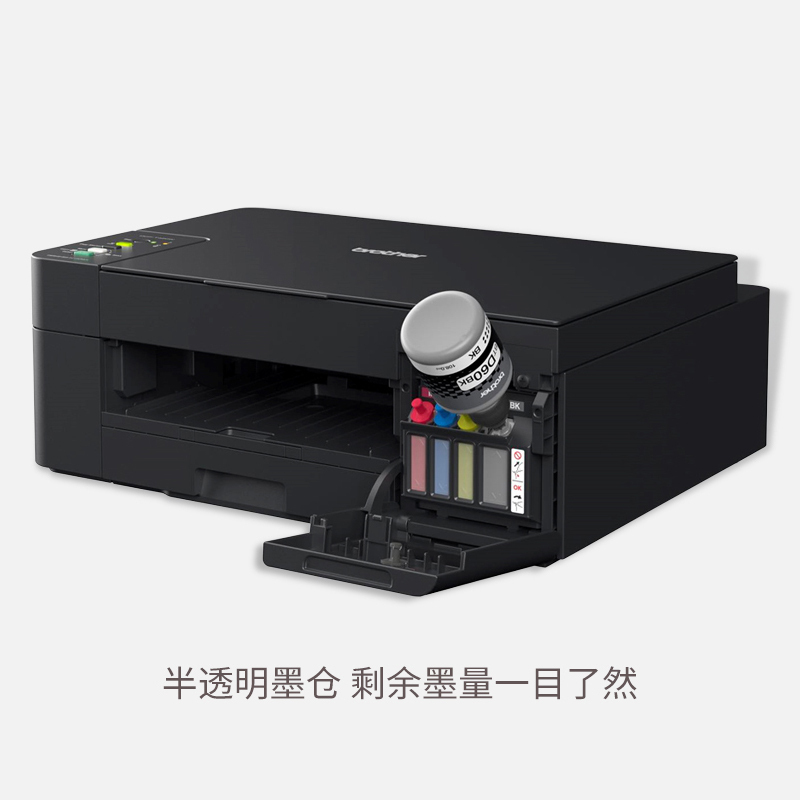 兄弟(brother)DCP-T420W/T425W/T220无线彩色喷墨打印复印扫描一体机墨仓式打印机一体机照片打印机学生打印机家用手机打印机加墨式打印机一体机标配