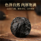 沈之问新货大乌梅乌梅干无熏硫乌梅粒乌梅酸梅汤原料可搭陈皮玫瑰