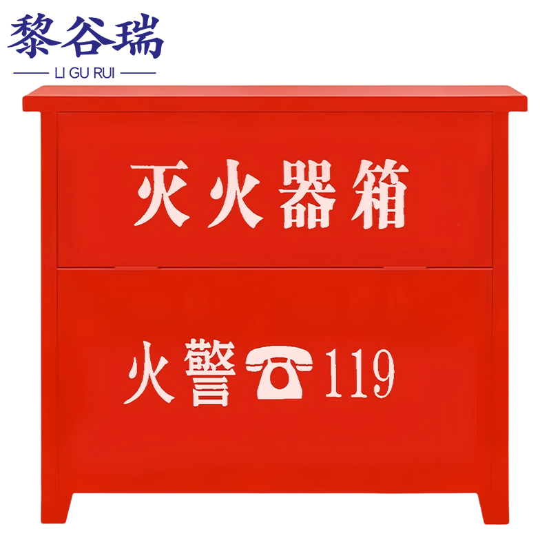 灭火器箱1高清大图