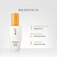 韩国进口雪花秀（Sulwhasoo）精华液润致焕活肌底润燥精华露90ml 导入水前面部精华补水保湿滋润提亮护肤品