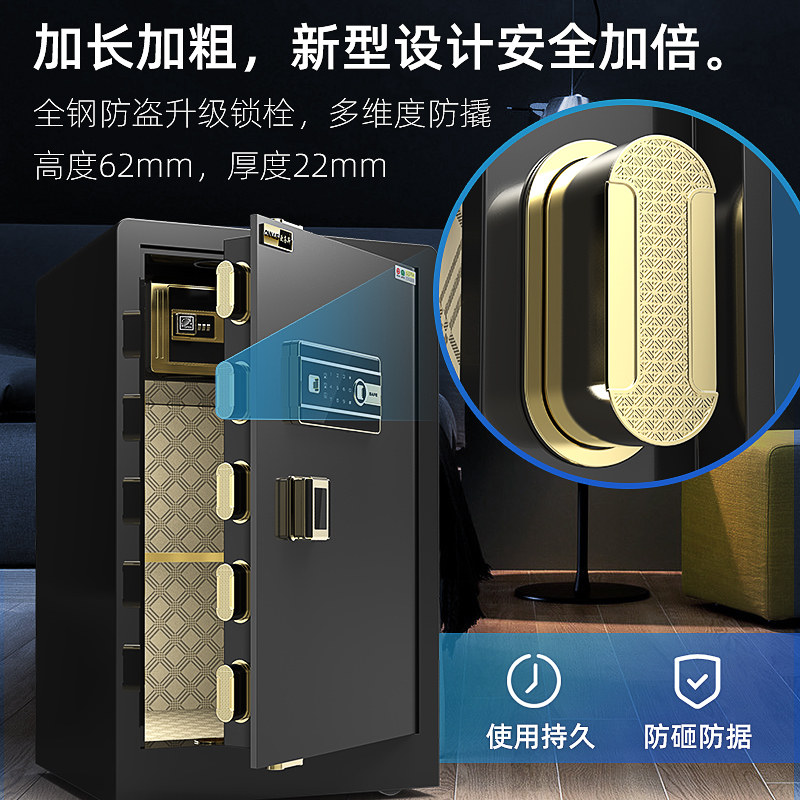 保险柜商用全钢 150cm 钥匙+密码液晶显示 颜色可选高清大图