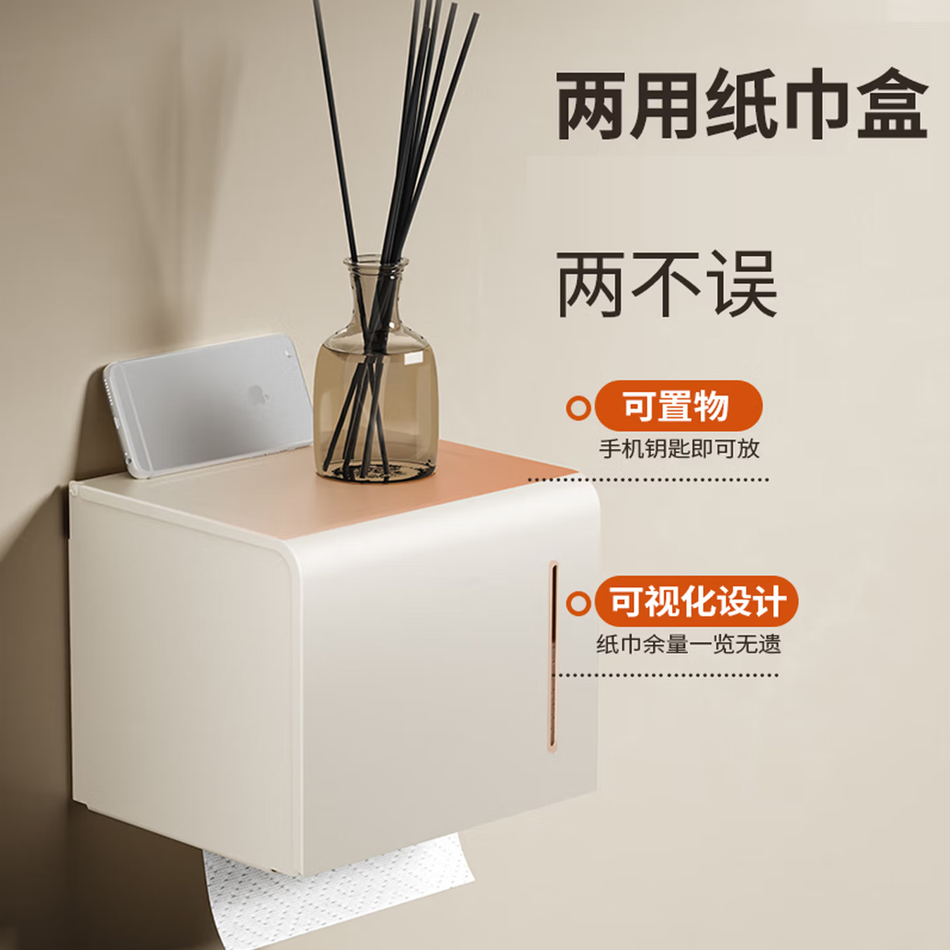 九牧(JOMOO)奶油白毛巾架浴巾架卫生间浴室免打孔太空铝置物架五金挂件套装9301150-WC-1高清大图