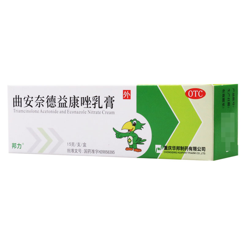 邦力曲安奈德益康唑乳膏15g体癣手癣皮肤真菌感染皮炎湿疹口角炎高清大图