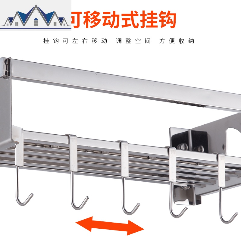 304不锈钢厨房置物架收纳免打孔刀架刀具用品调味调料壁挂式挂架 三维工匠高清大图