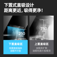 创维(SKYWORTH)抽油烟机灶具套装 烟灶套装 侧吸式吸油烟机燃气灶具套装Y3B+Z30液化气