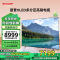 夏普(SHARP) 4T-C75GN7000A 75英寸4K 144HZ高刷XT画质引擎 4+64G 无镉广色域液晶电视