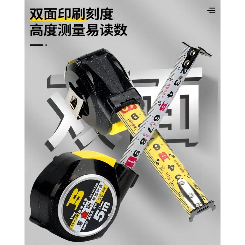 波斯 高精度钢卷尺 盒尺 木工尺5米 BS121518A图片