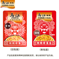 乌江涪陵榨菜微辣榨菜丝80g*10袋开味佐餐下饭菜咸菜蔬菜小菜
