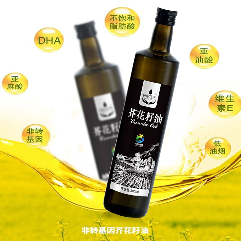 贝欧庄园 食用油芥花籽油500ml高清大图