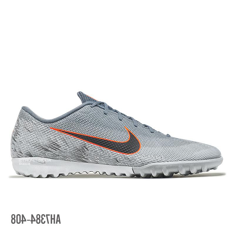 Nike/耐克 刺客12 VAPOR 12 TF 碎钉 男子 人造草 足球鞋 AH7384