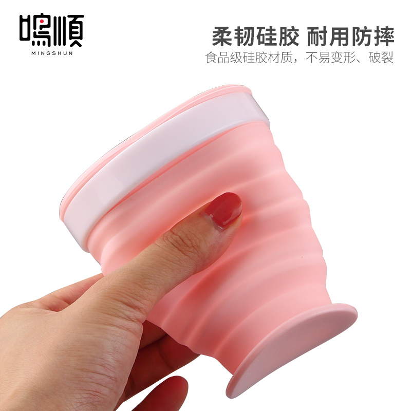 鸣顺硅胶折叠水杯便携式旅行杯子可装沸水压缩水杯伸缩杯随行杯