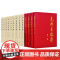 [精装版全13册]毛泽东选集 精装本+ 毛泽东年谱1949-1976(1-6卷)精装本+毛泽东年谱1893—1949(上