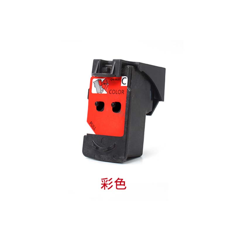 佳能(Canon) 墨盒 G2810 彩色 适用于G2810/1810
