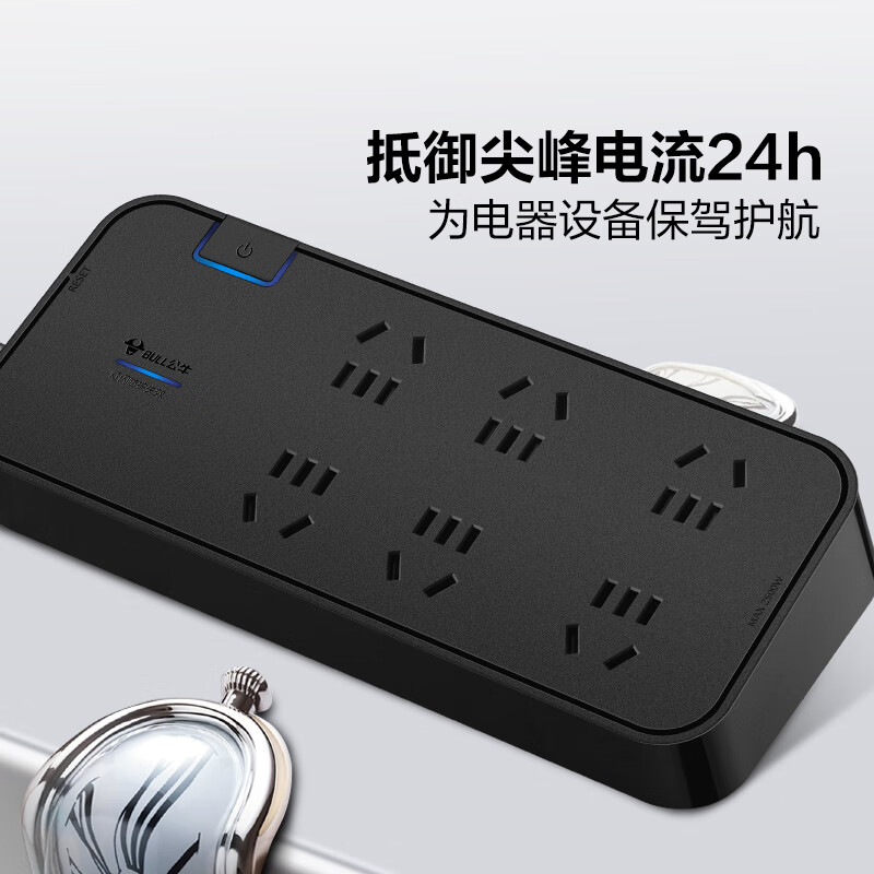 公牛(BULL) 抗电涌排插 H3060防雷抗电涌3米[六插位+总控]高清大图