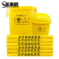 圣承启 医用废品专用袋 120*140cm包