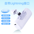 爱沃可【3C认证可上飞机】LPB5500PL 口袋充电宝5代移动电源 20W/5500毫安/lightning适用/白色