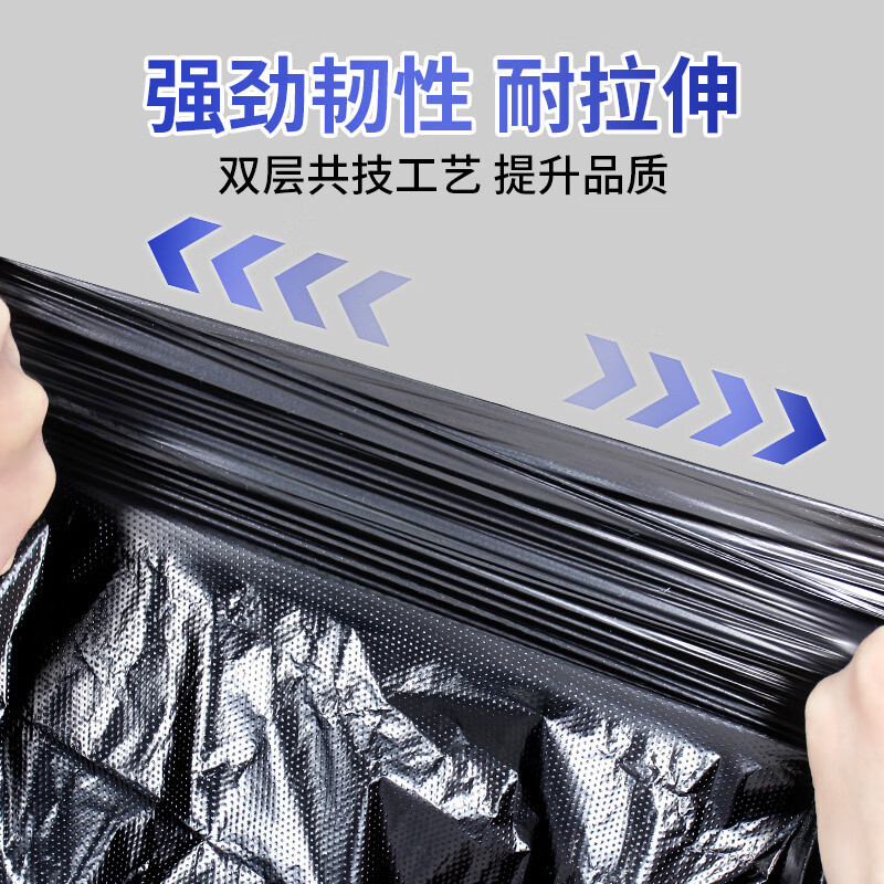 物业垃圾袋特大号加厚商用酒店物业清洁袋 厨房环卫黑色收纳袋批发 60*80 普厚 50只高清大图