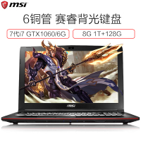 微星(MSI)GP72MVR 17.3英寸游戏本笔记本电脑 (i7-7700HQ 8GB 128GB+1TB GTX1060 6GB 赛睿多彩背光键盘)