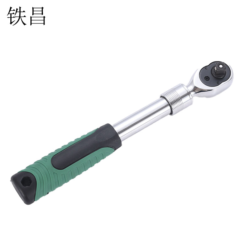 铁昌 伸缩棘轮扳手 1/4 把高清大图