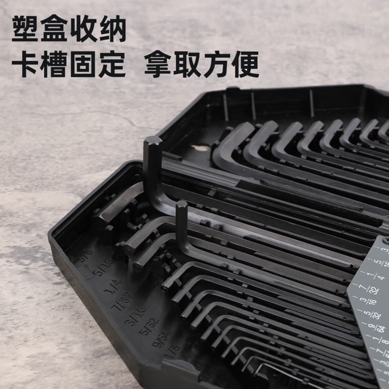苏宁宜品 内六角扳手套装 6件组 高精度合金钢 防滑手柄 精密拆装工具 多尺寸适用 家用维修便捷实用高清大图