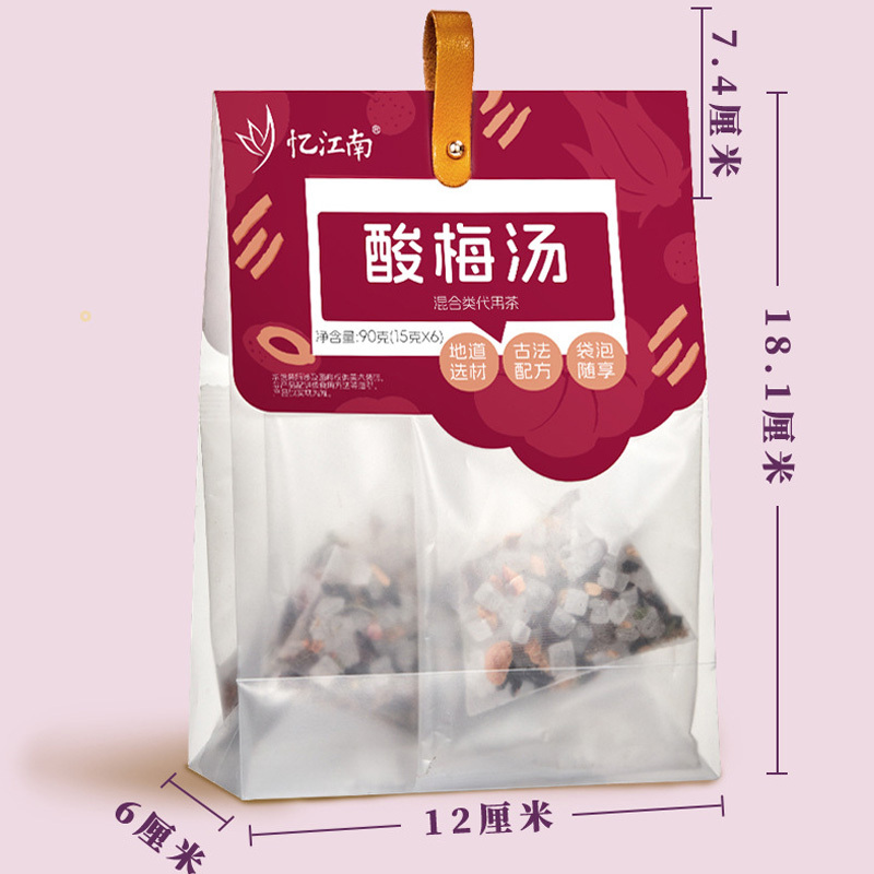 忆江南果茶酸梅汤原料包乌梅汤花果茶包火锅伴侣玫瑰山楂橘皮甘草材料包90g