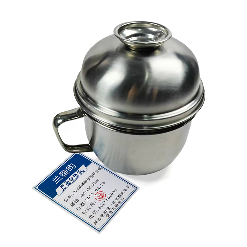 兰雅昀 304不锈钢快餐杯盖碗 180x155x95mm 套高清大图