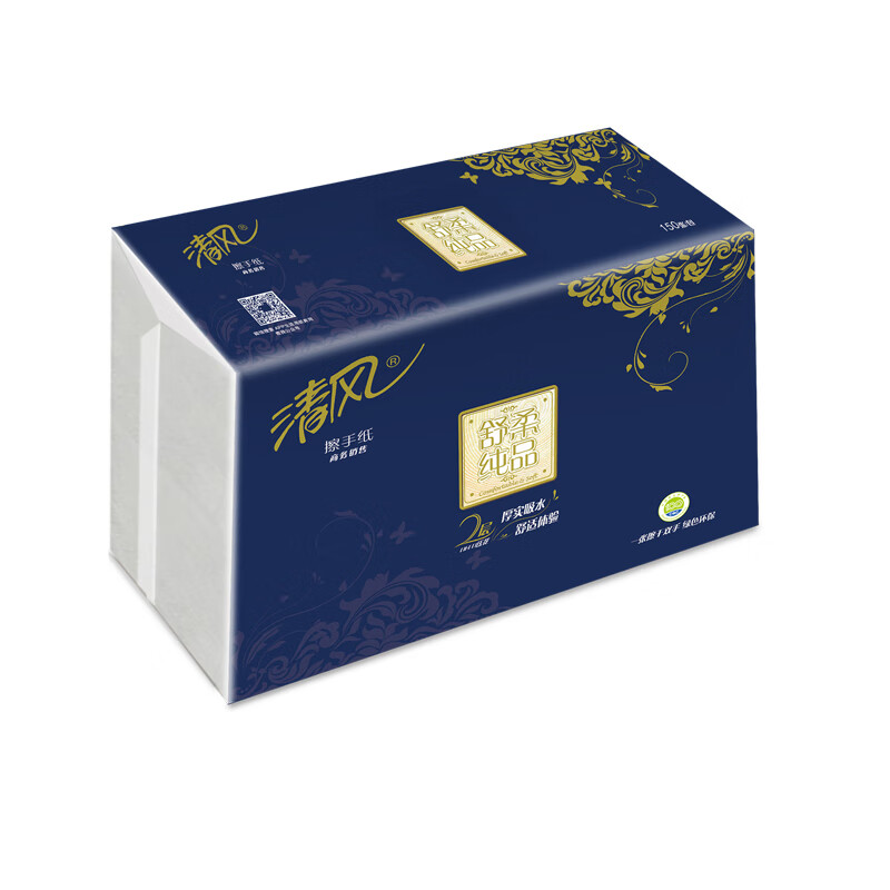 清风 抽纸擦手纸2层150抽20包整箱(商用) 纸品 厨房餐厅卫生间商务商用酒店高清大图