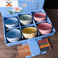 敬平礼品碗筷套装批 陶瓷碗套碗家用青花瓷碗礼品碗碟套装礼盒装餐具