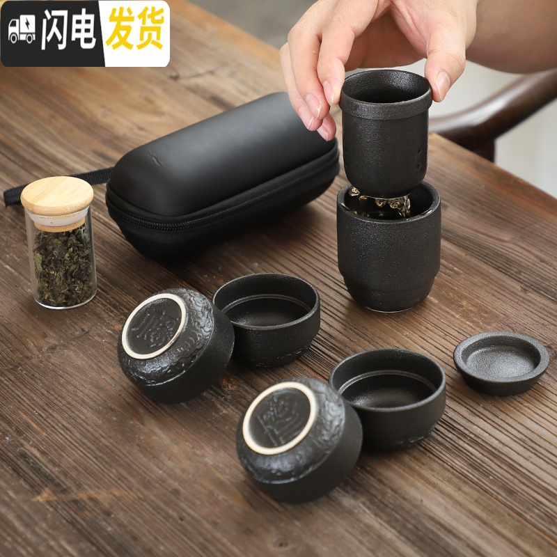三维工匠黑陶旅行茶具套装便携式包一壶四杯快客杯陶瓷功夫户外随身泡茶壶 [紫砂同心杯]一壶四杯(送茶巾胶套)