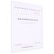 [N]高速公路车辆特征视频识别设备(T\CHCA004-2022)/中国公路建设行业协会标准-151144218