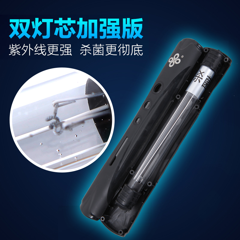 鱼缸灯 紫外线消毒家用便携潜水内置净水除藻uv灯管高清大图