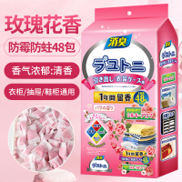 花香防蛀樟脑丸8.05【玫瑰香48包】