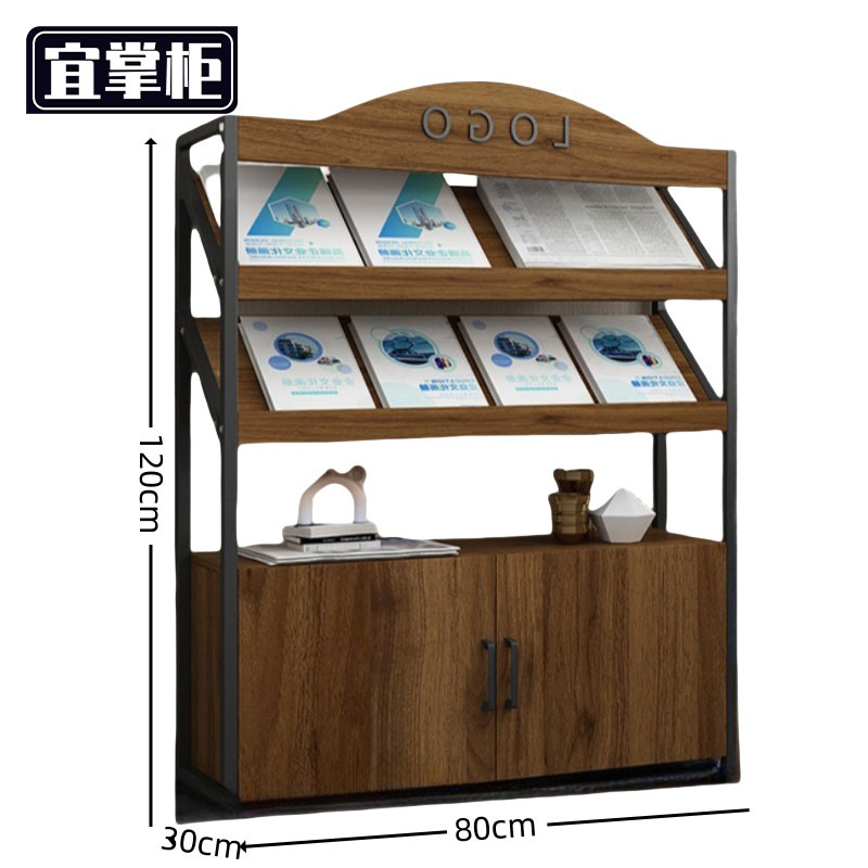宜掌柜 书报架 两层 个高清大图