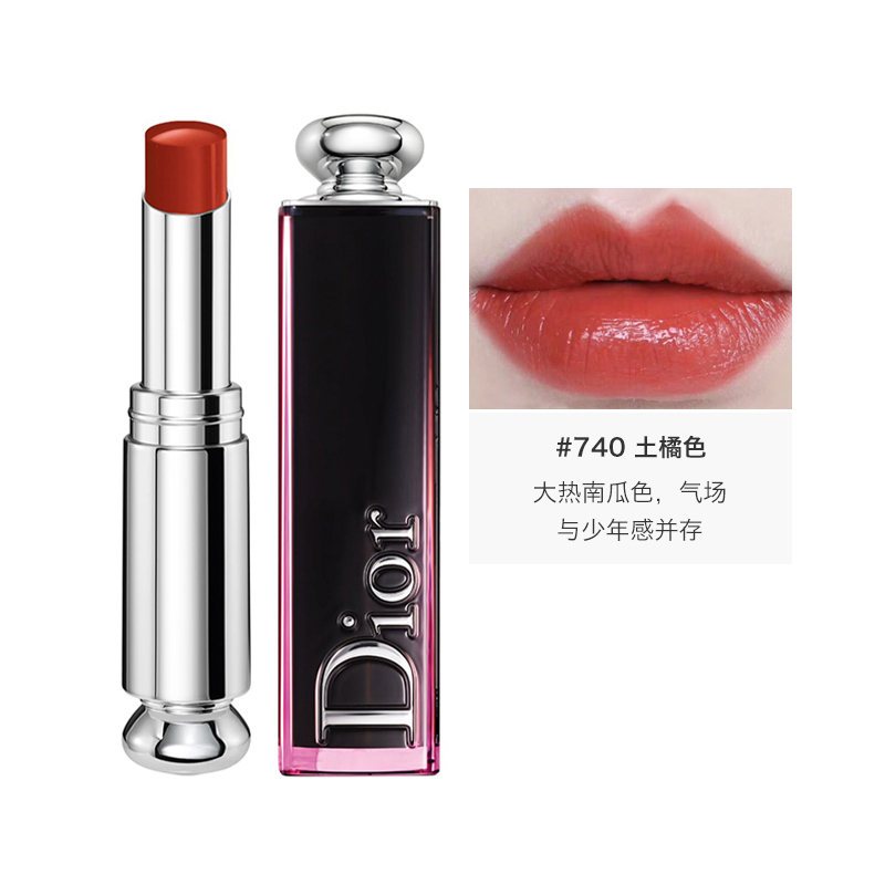 [直邮发货]Dior 迪奥 黑管魅惑釉唇膏 3.2克 超显白气质色#740 #744