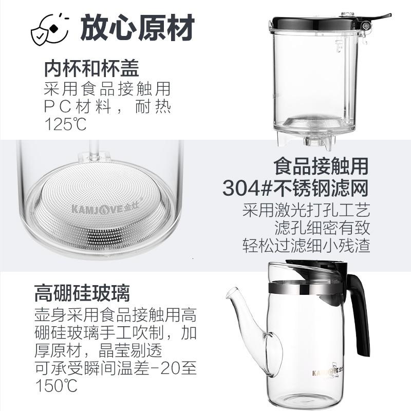 金灶(KAMJOVE) TP-859A 飘逸杯 泡茶壶 玻璃茶具 (计价单位:套) 透明高清大图