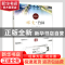 正版 蝶变(竹林)/杭州社区文化家园建设丛书 金立山,金盛翔著 杭
