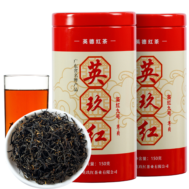 酥田英玖红英红九号英德红茶尊爵罐装150克