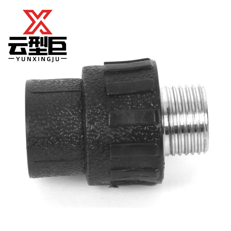 云型巨 PE外丝直接 PE管配件饮用水自来水管硬管配件 32*4分(1/2) 单位:个高清大图