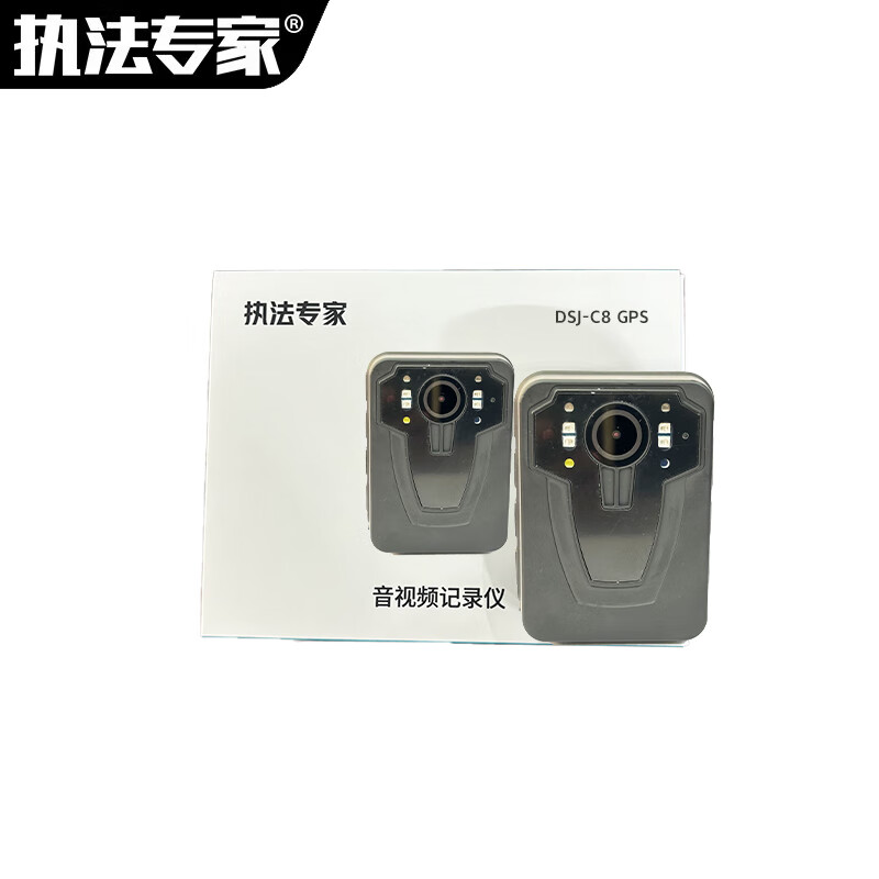执法专家 音视频记录仪 DSJ-C8 三代 GPS 512G 黑色 台高清大图
