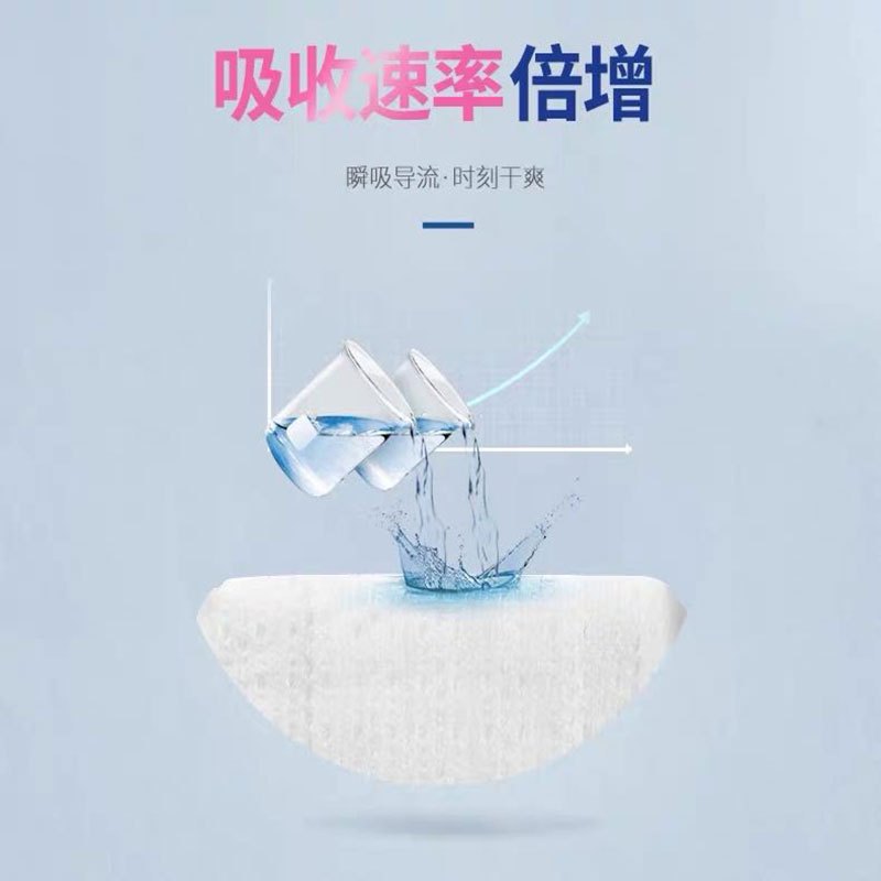 南极人超薄致柔拉拉裤XXXL号96片