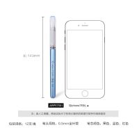 晨光速干中性笔AGPH6101黑0.5