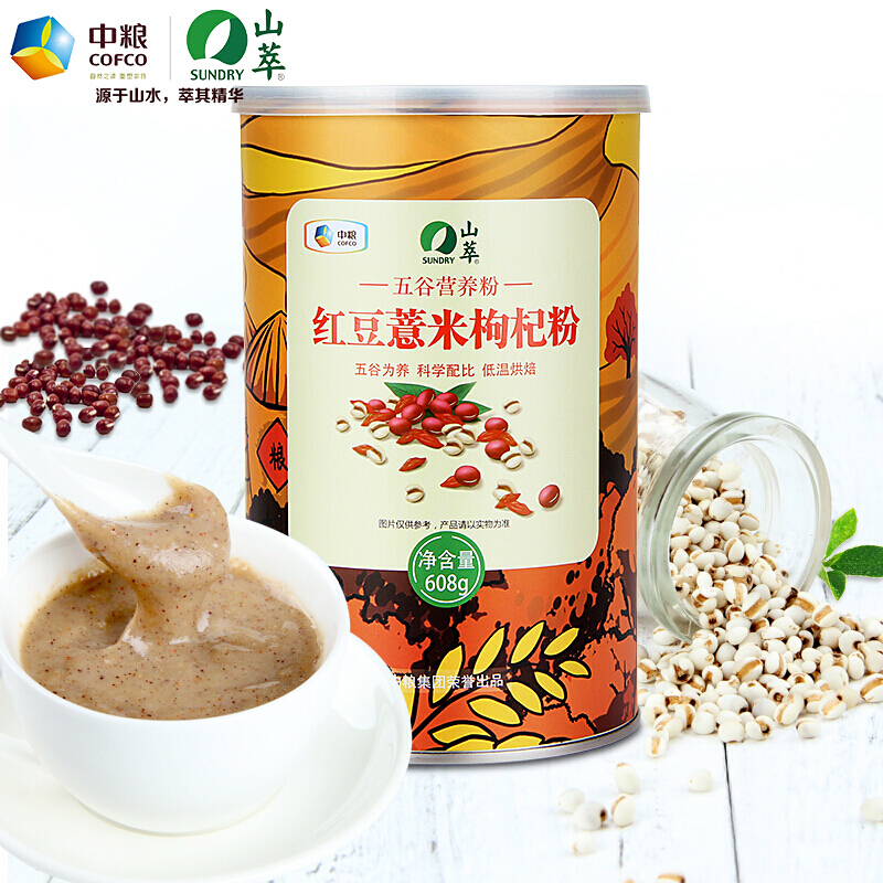 山萃(SUNDRY) 中粮红豆薏米枸杞五谷营养粉608g