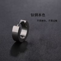 他泰bounprem boun同款耳钉钛钢十字架耳环男潮牌嘻哈无耳洞耳夹 有耳洞耳圈款一只(需要打有耳洞