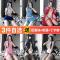 情趣内衣女性感丝袜激情制服诱惑睡衣开档床上S全透明免脱套装莎丞