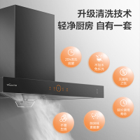 万和(Vanward)烟灶热三件套装 欧式油烟机厨电套餐 欧式烟机燃气灶热水器 YX561A+C5+361W13 天然气