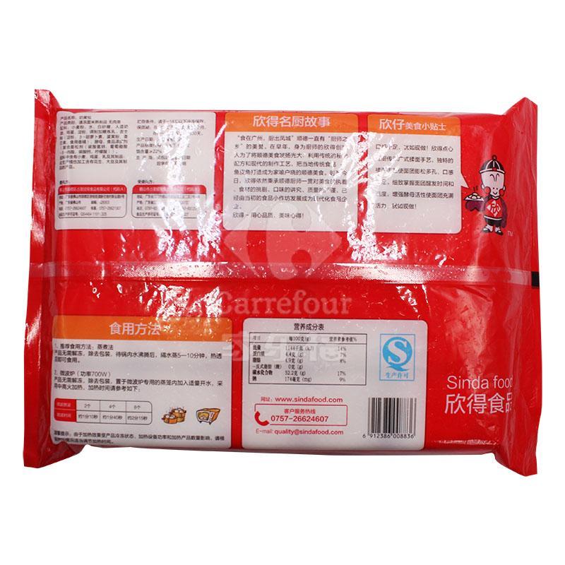 欣得奶皇包710g