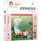 [M]希腊神话故事 精编版 扫码阅读有声版-9787204164851