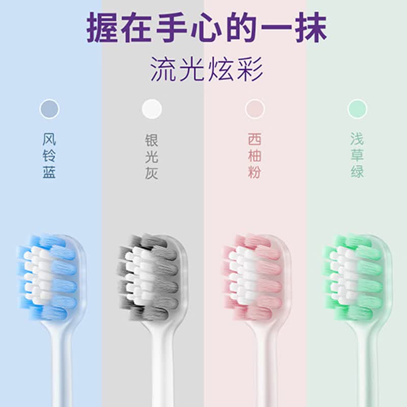 舒客流光速净宽头牙刷钻白去渍手刷2支S级软毛偏硬新老随机高清大图