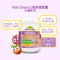 Nature’s Way佳思敏 儿童多种维生素软糖 150粒